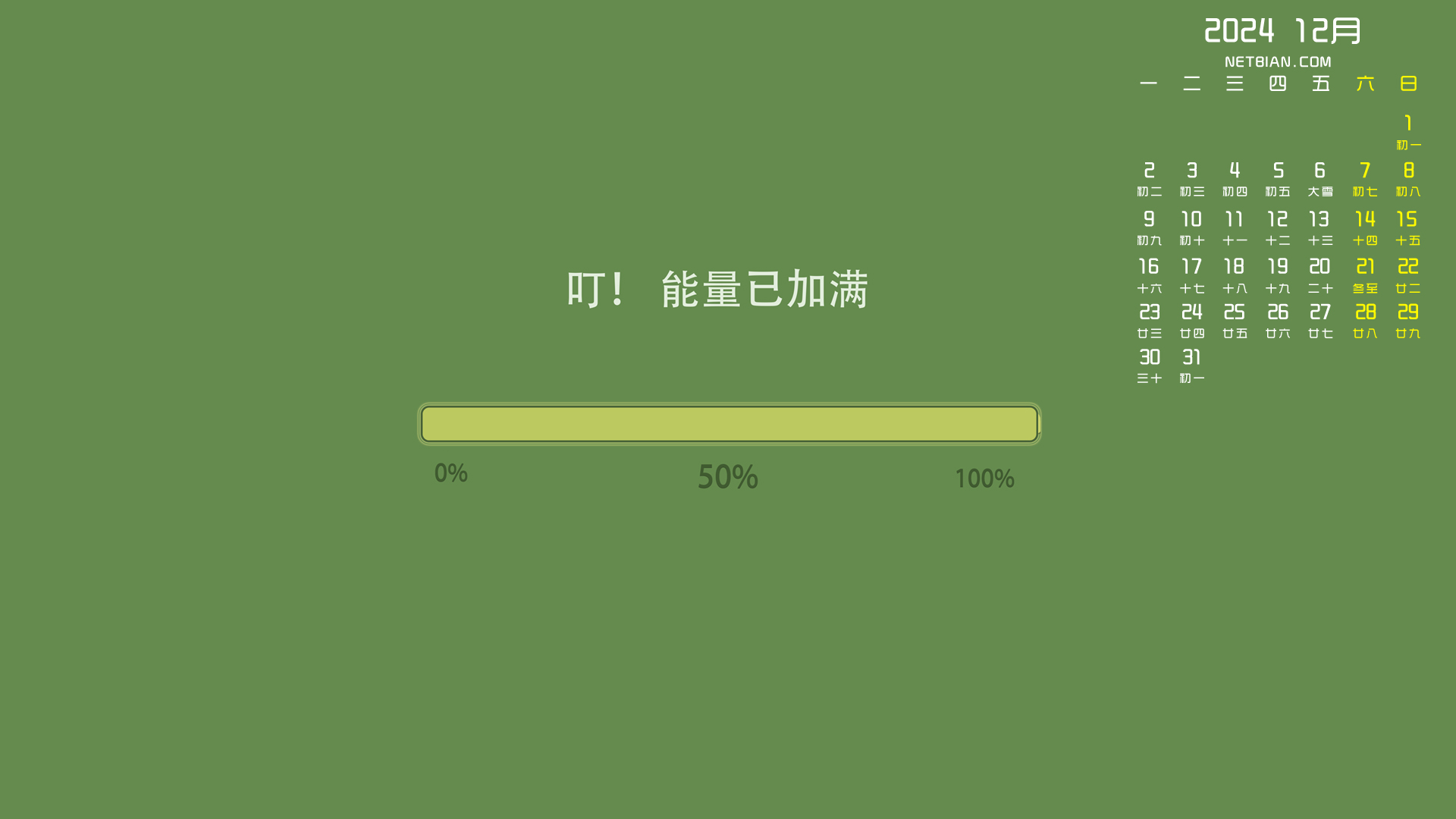  202412¸ֽ
