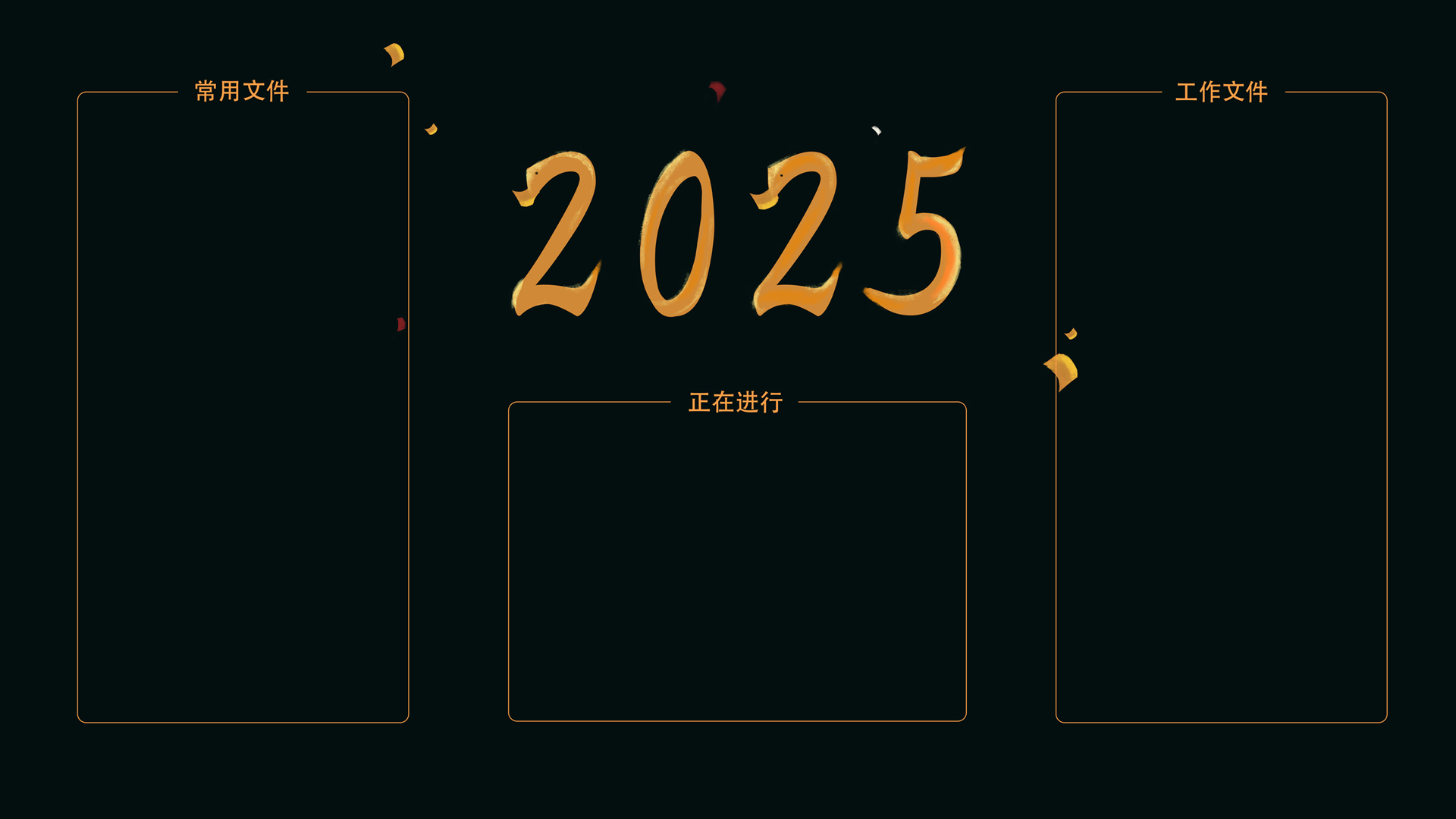 2025Է רֽ