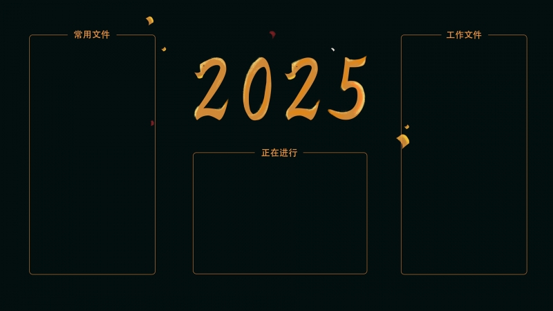 2025Է רֽ