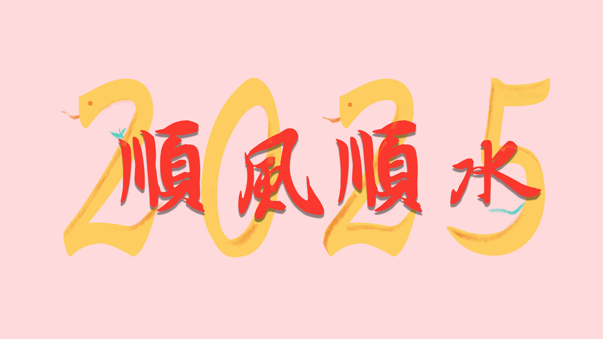 2025 ˳˳ˮ  ϰרõԱֽ