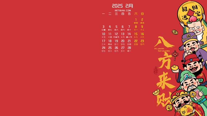 ˷20252ֽ