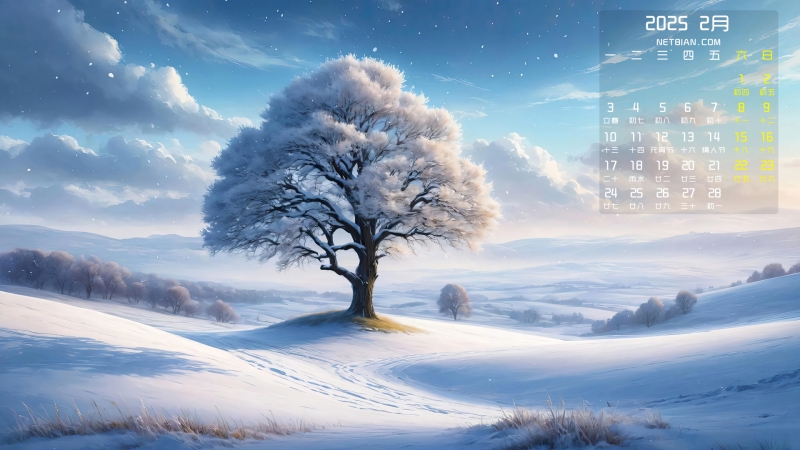 ѩ羰20252·ֽ