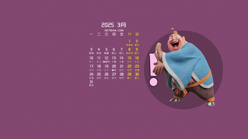 ̫20253ֽȫ
