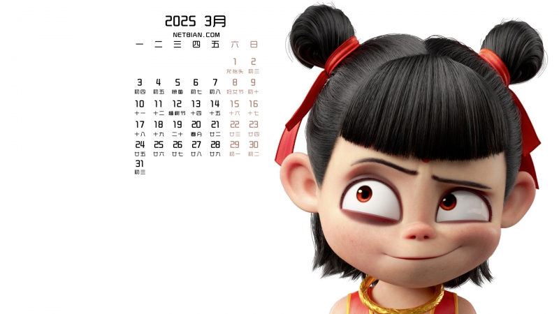 ߸ɰ20253·ֽȫ