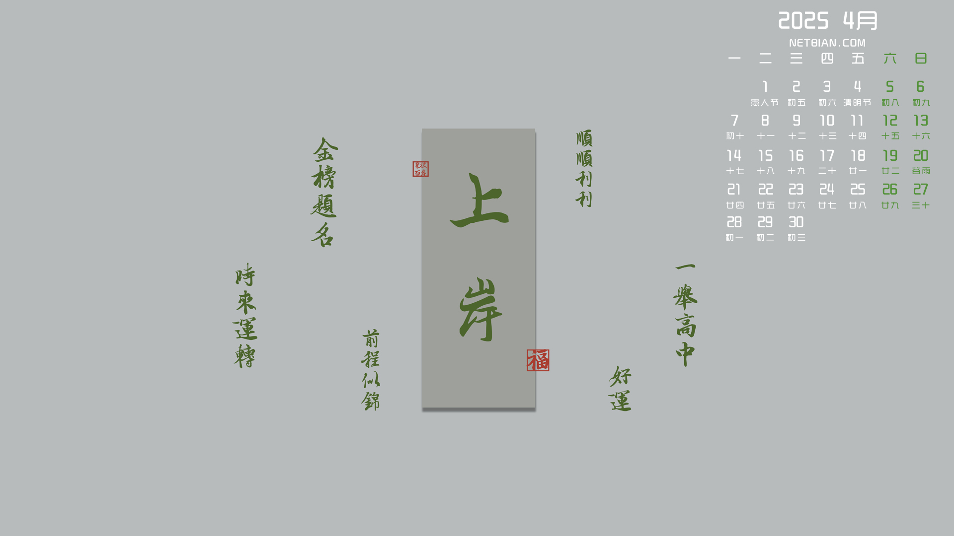ϰ 20254ֽ