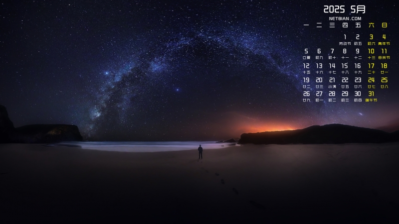 һǿշ羰20255ֽȫ