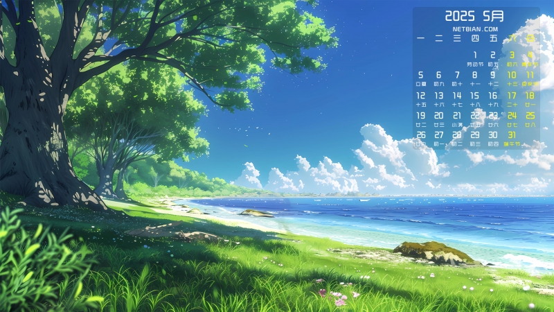 ߷羰20255ֽ