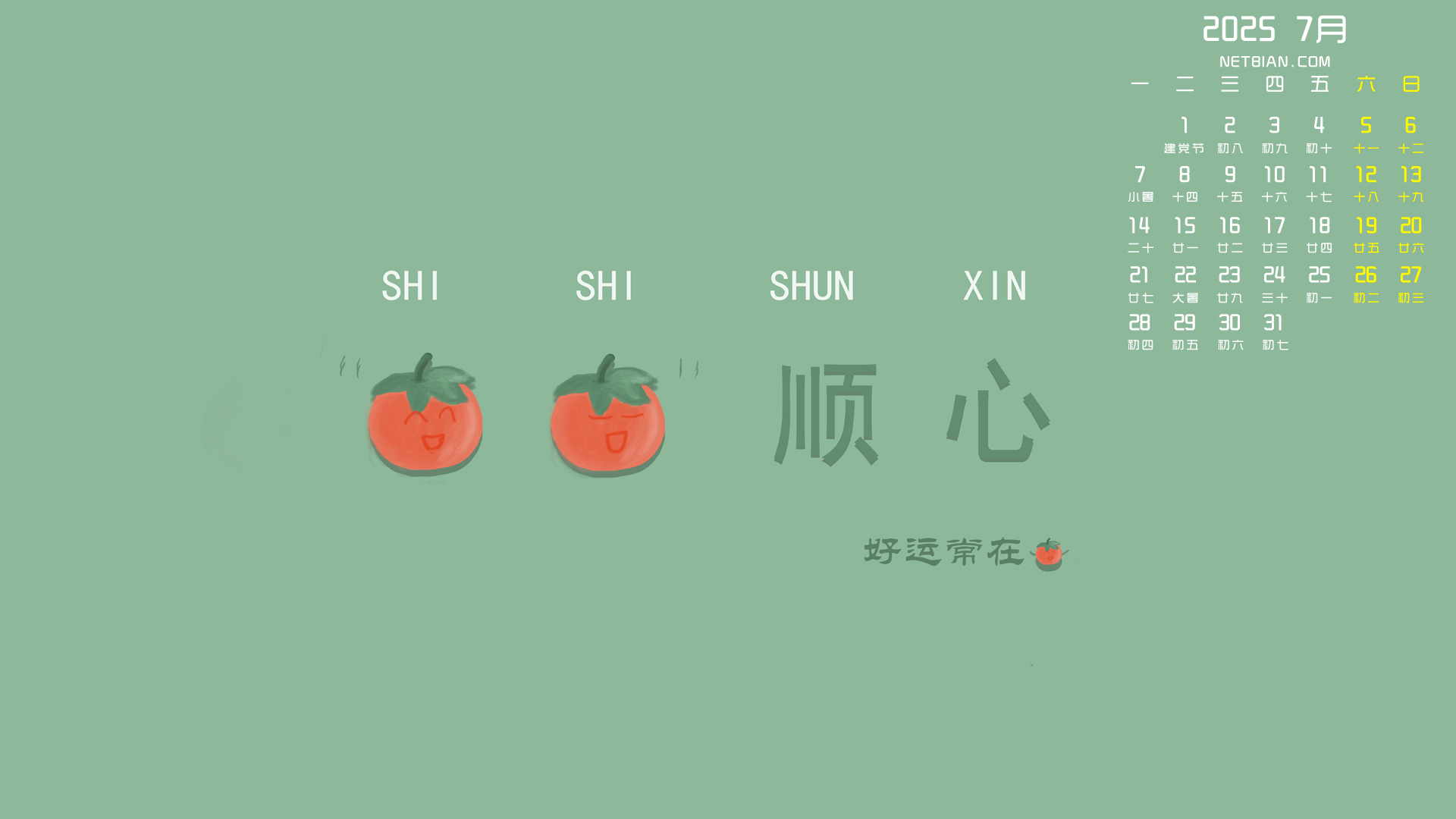 ˳20257ֽ