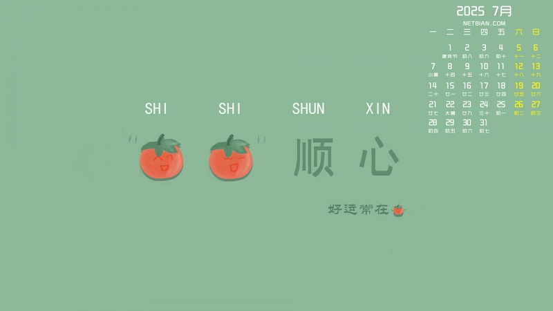 ˳20257ֽ