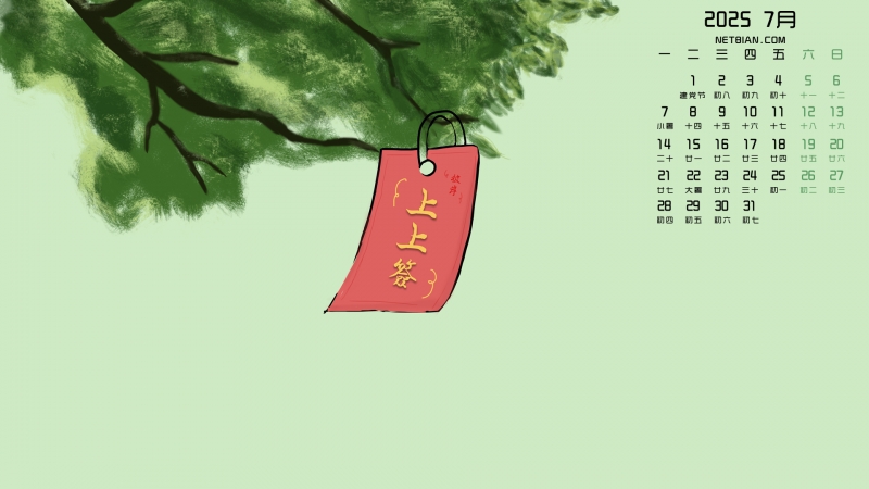 ǩ20257µֽȫ