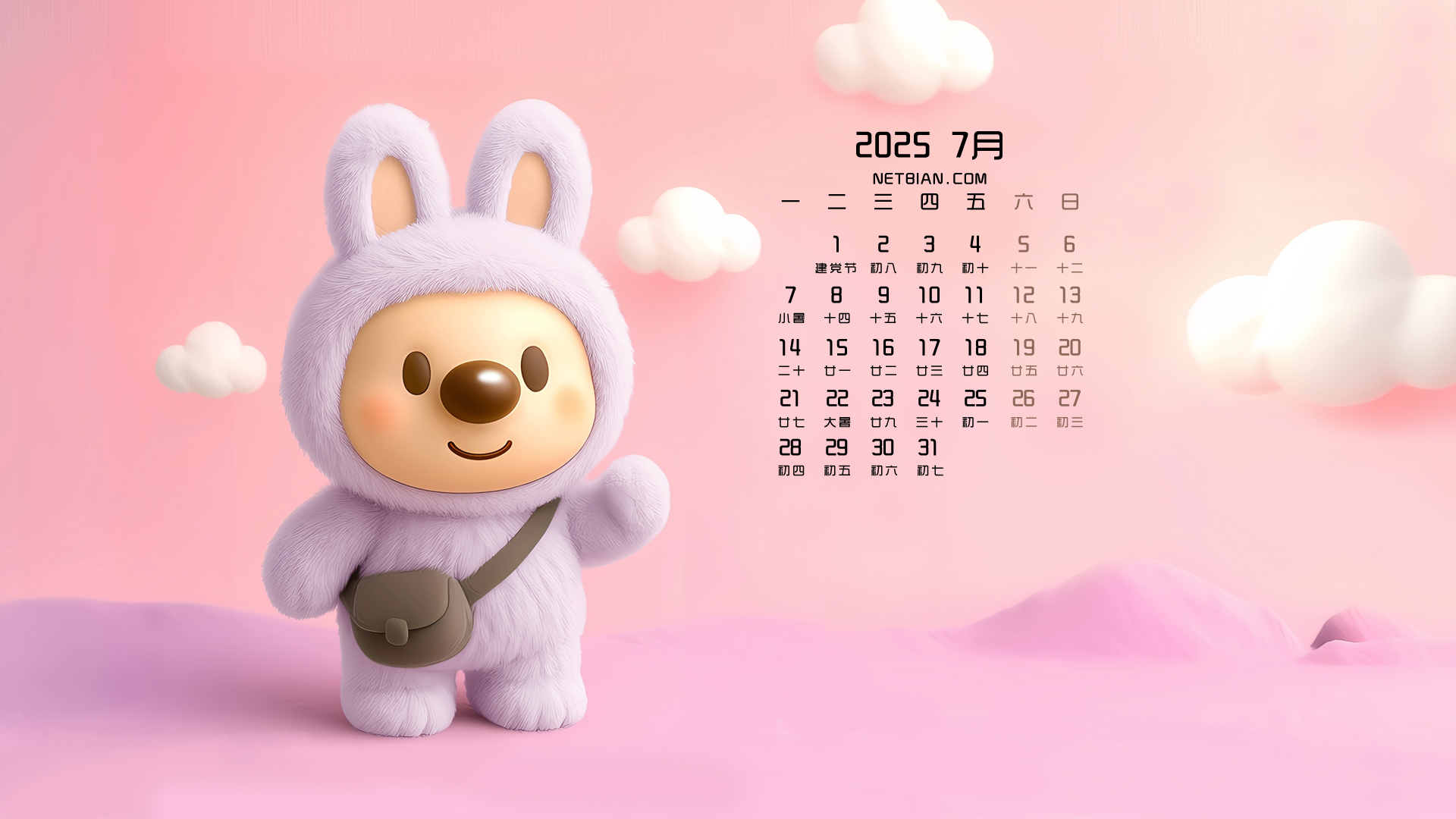 ɫ ͹20257µֽ