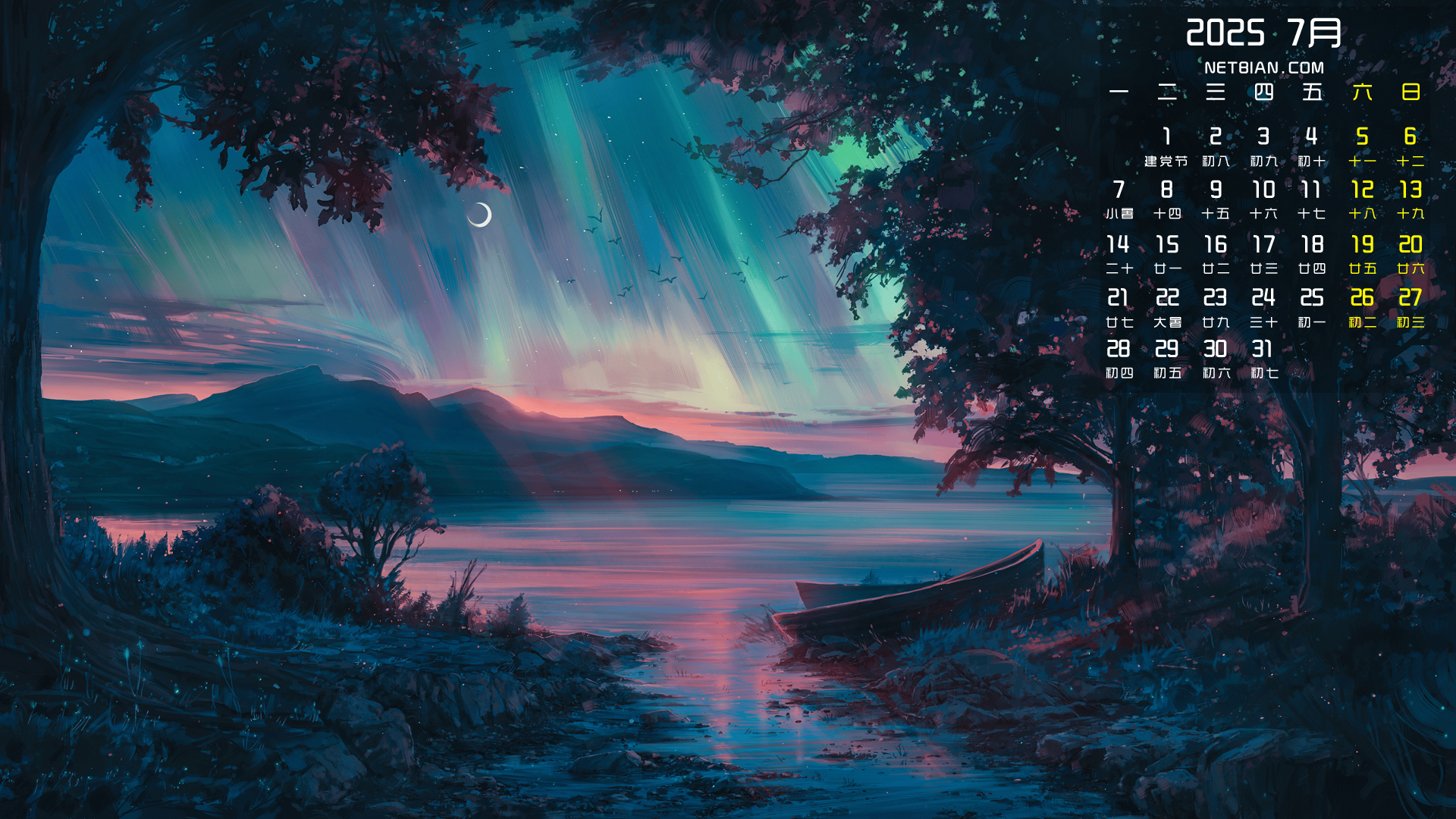 滭ɽˮҹ20257Աֽ