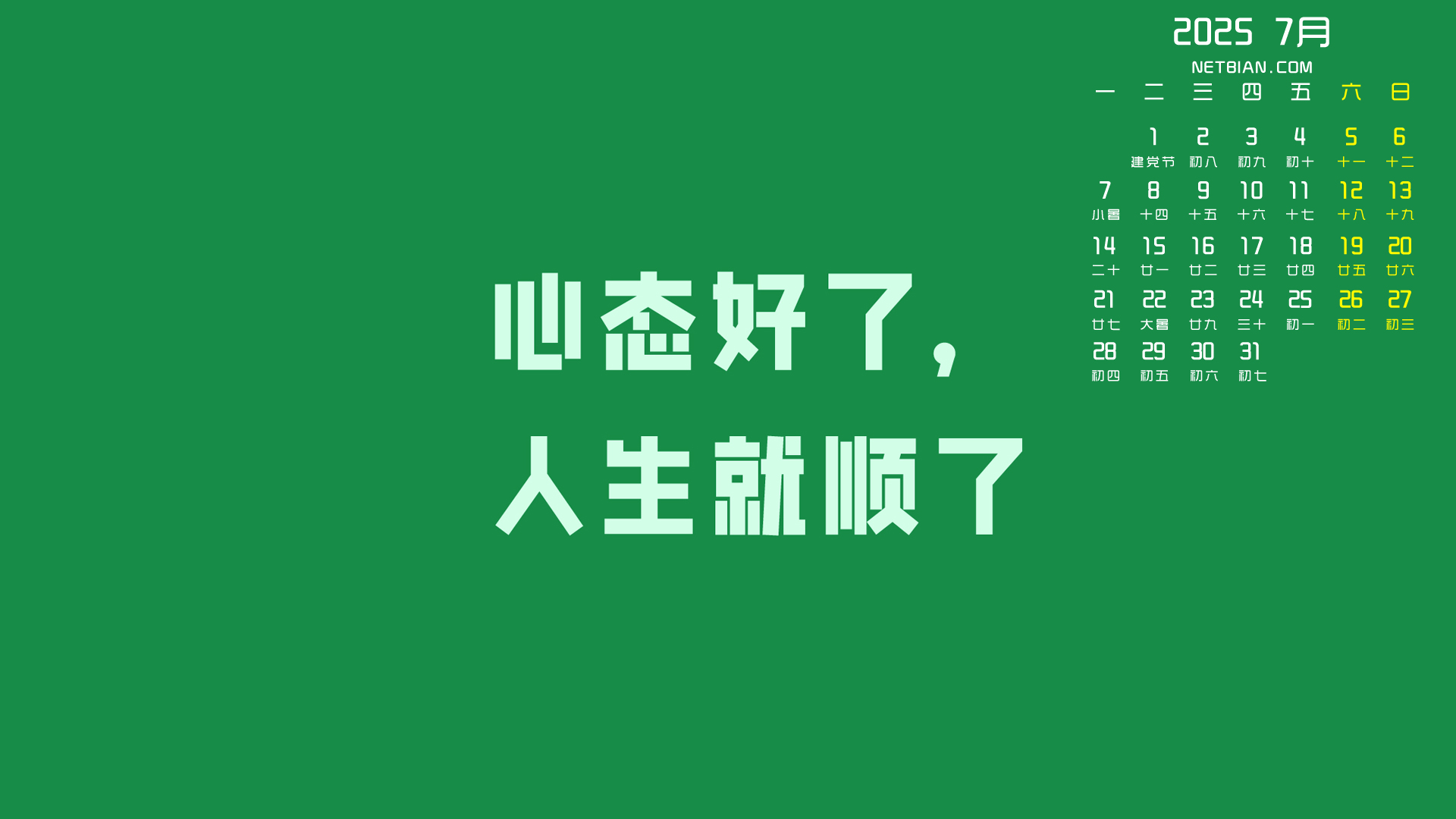 ̬˳20257µֽ
