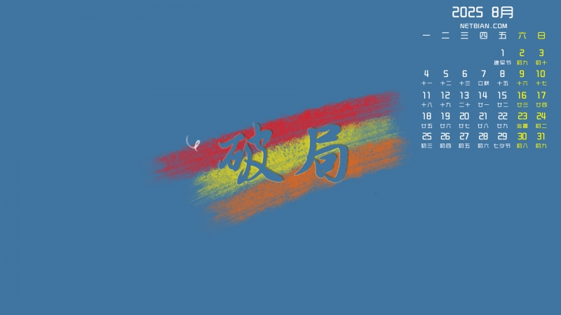 ƾ20258¸ֽ