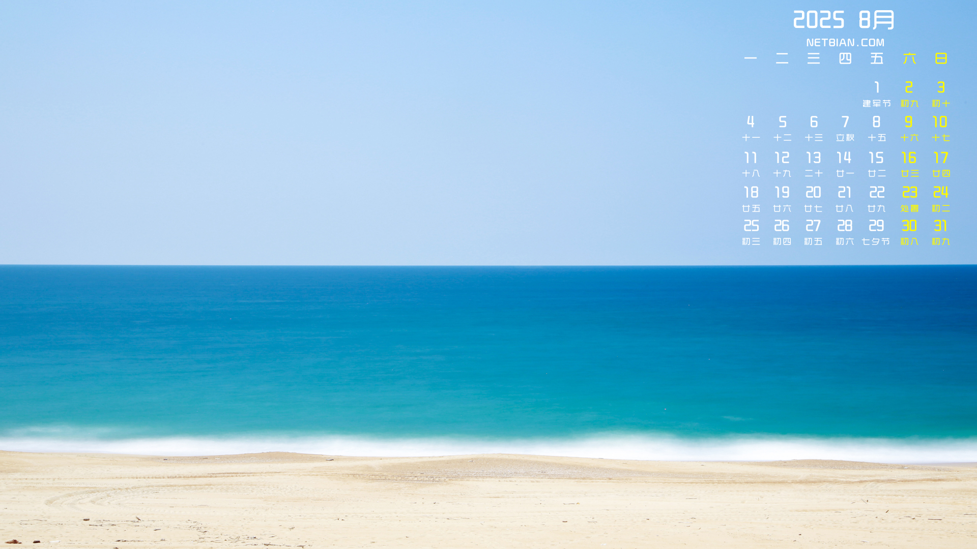 󺣷羰20258·ֽ
