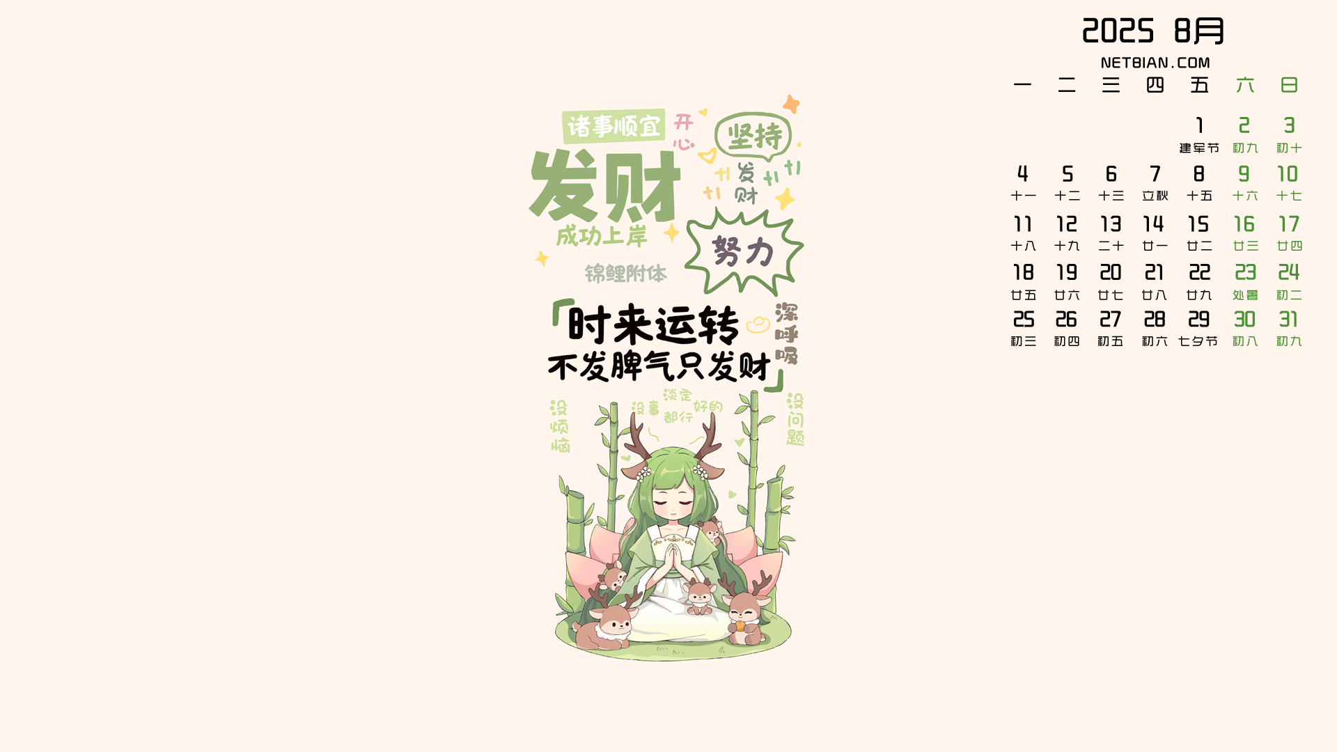 20258µֽ