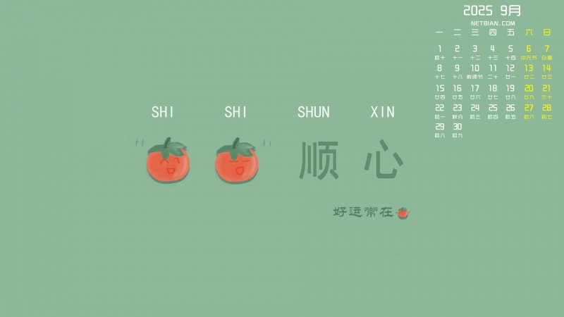 ˳20259ֽȫ