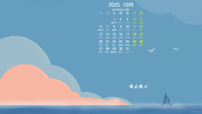 ˳˳ˮ202510ֽ