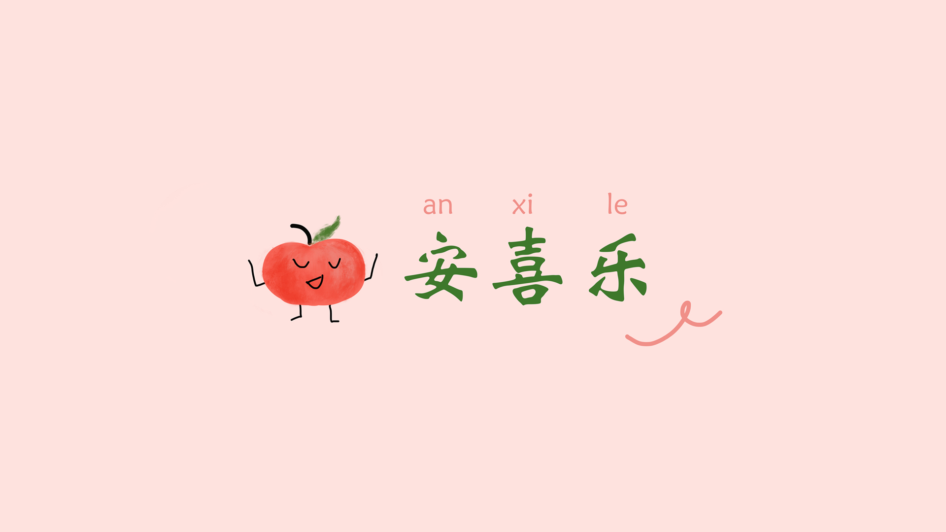 ƽϲ Լ ˹ ֽ