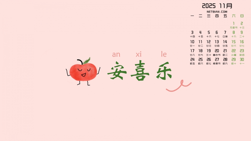 ƽϲ202511ֽȫ