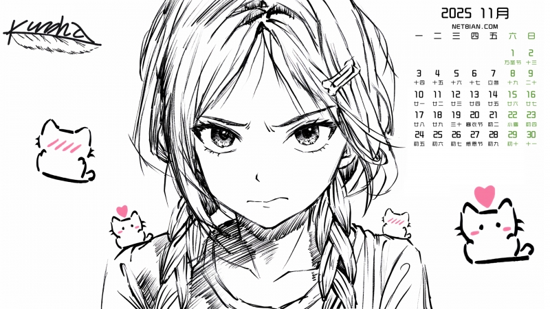动漫女孩2025年11月日历桌面壁纸高清全屏