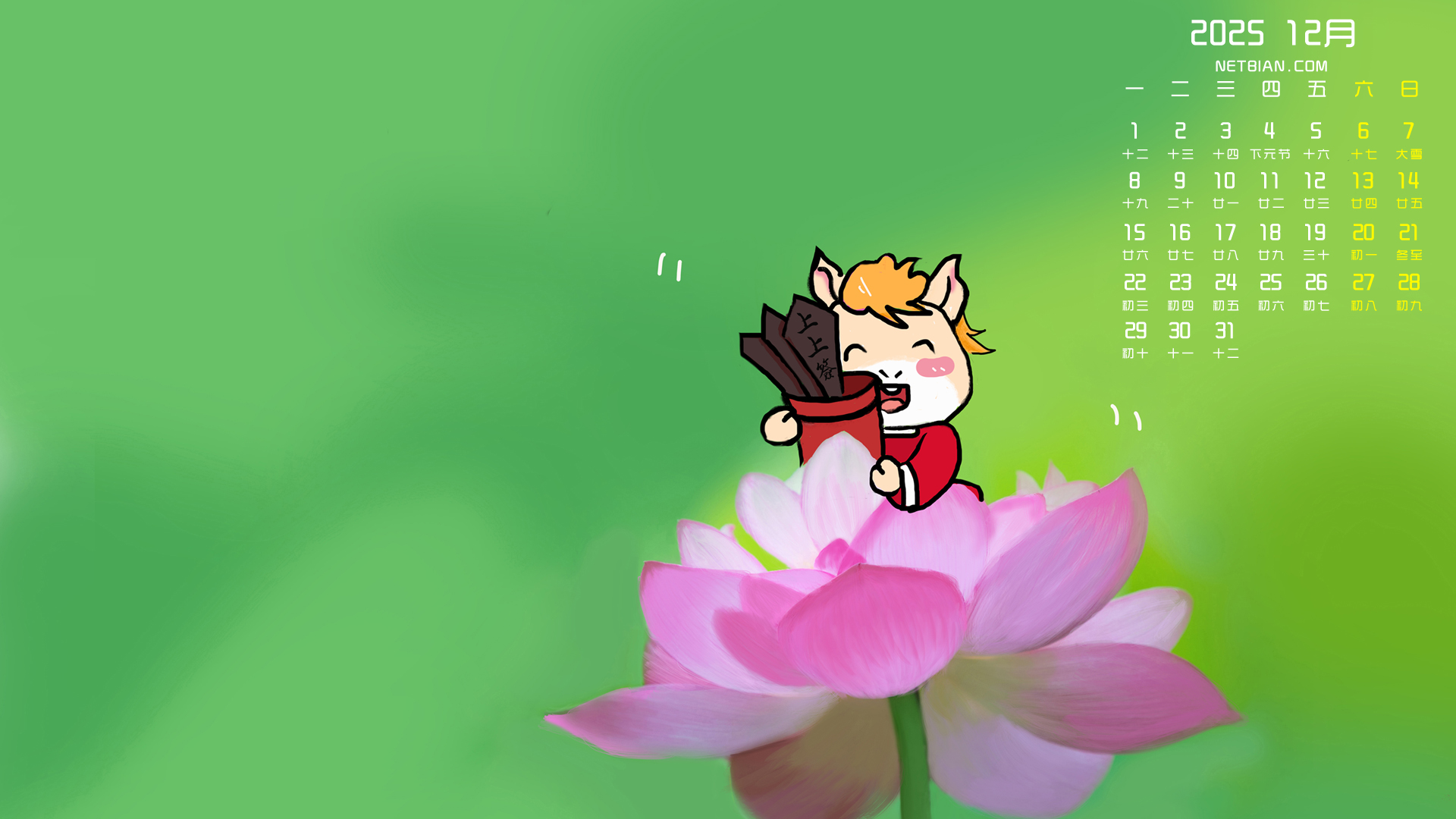 ˰ԭֻɻǩ202512¸ֽ