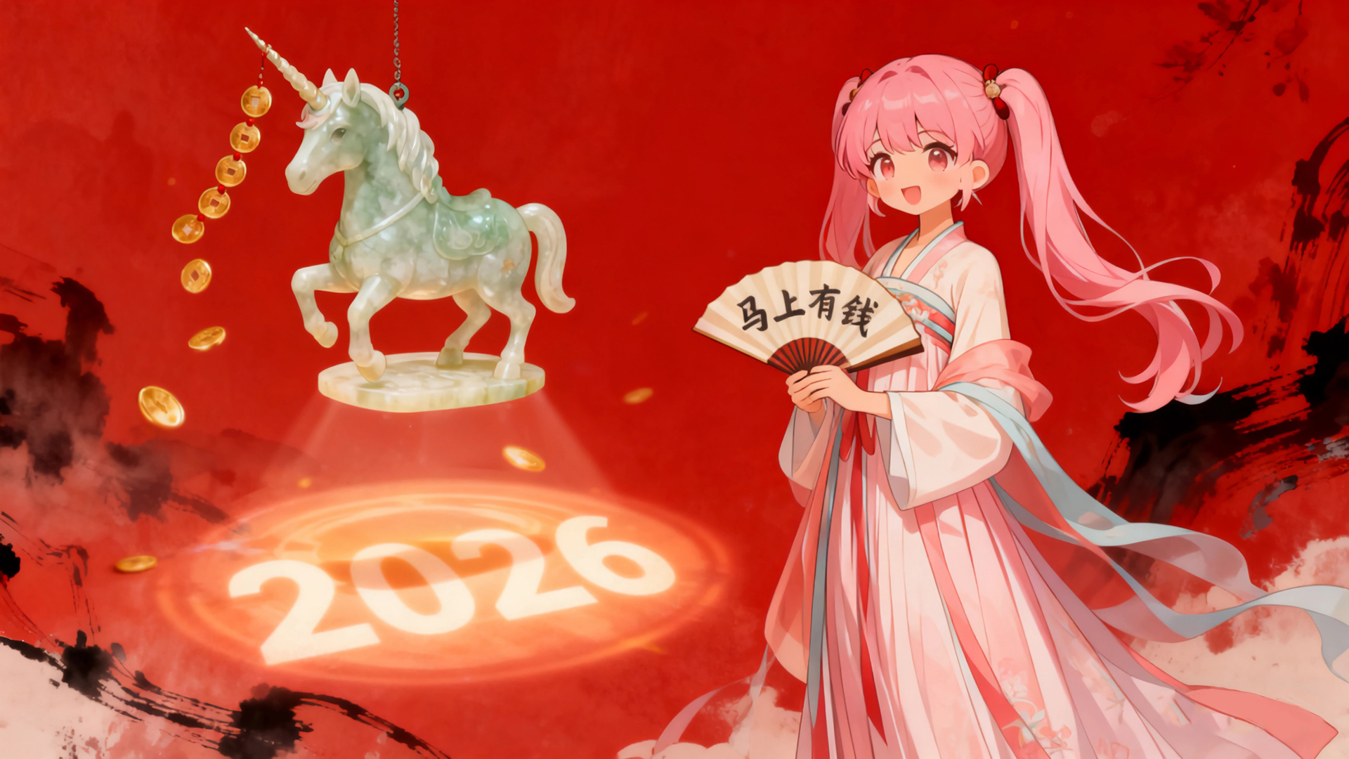 2026RX ɫRβpСŮ R (d)ǫF ڼ