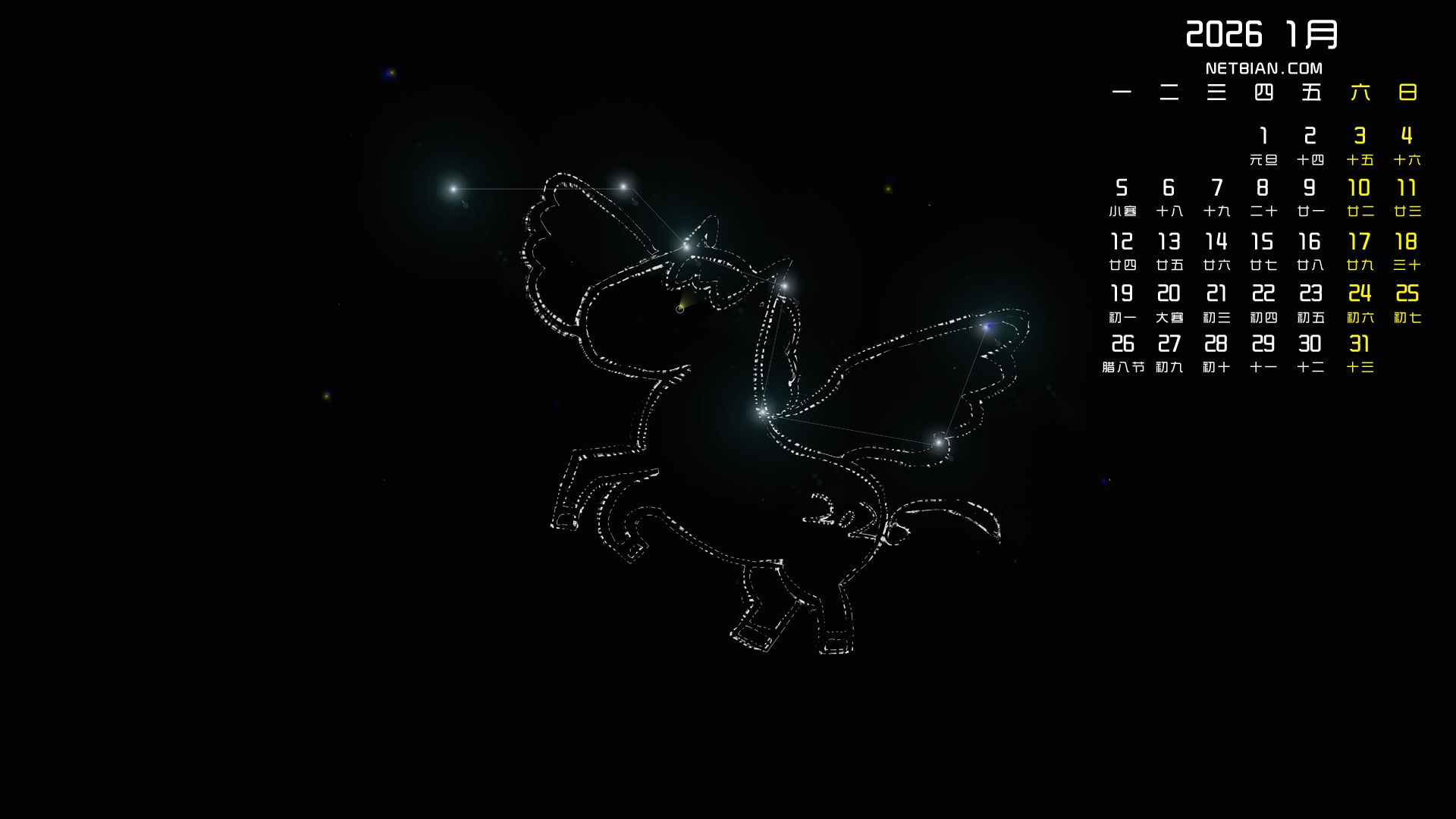 С�R ��������2026��1���՚v��X�ڼ�