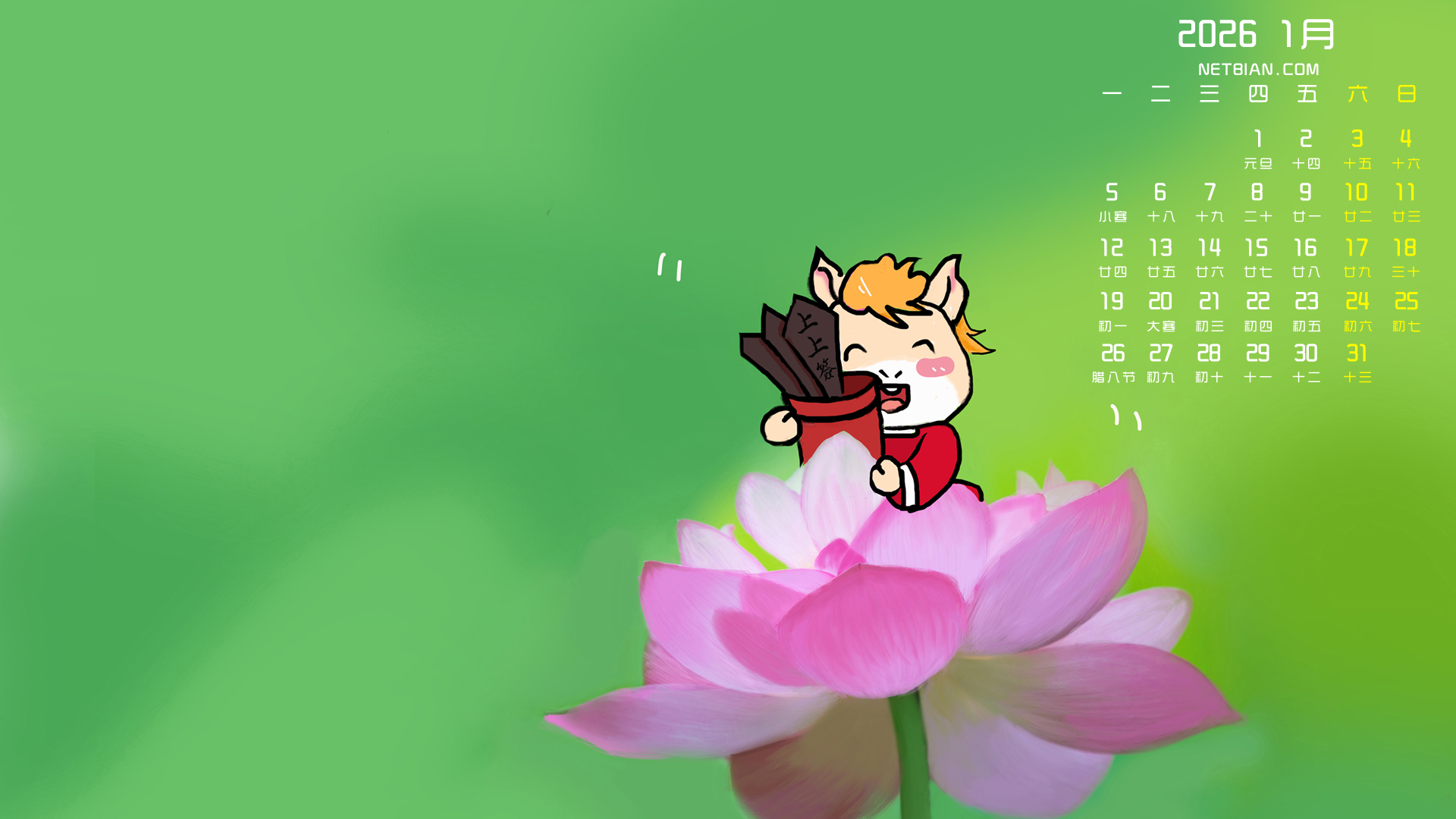 �ɻ� �R ��Ͳ ���Ϻ�2026��1���՚v����ڼ�����ȫ��