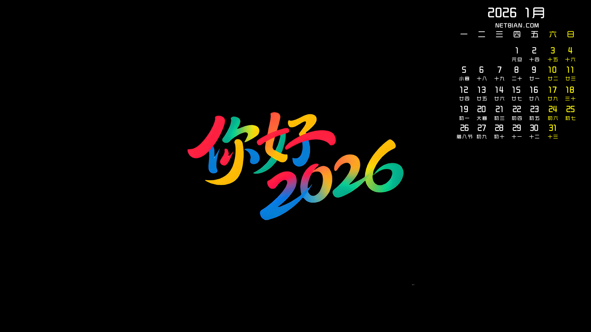 ���2026��2026��1���՚v�ڼ�