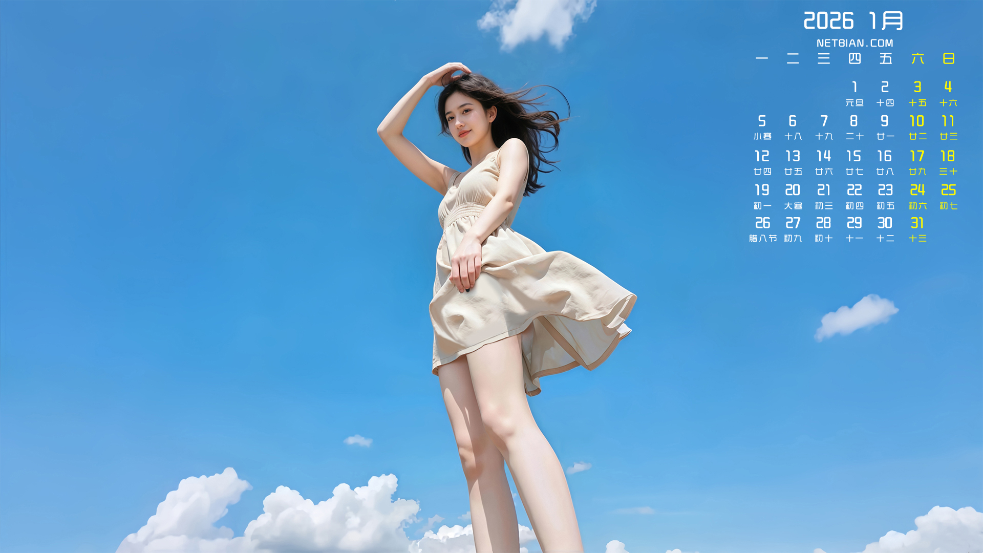 �{�����ꖹ���Ů2026��1���՚v����ڼ�