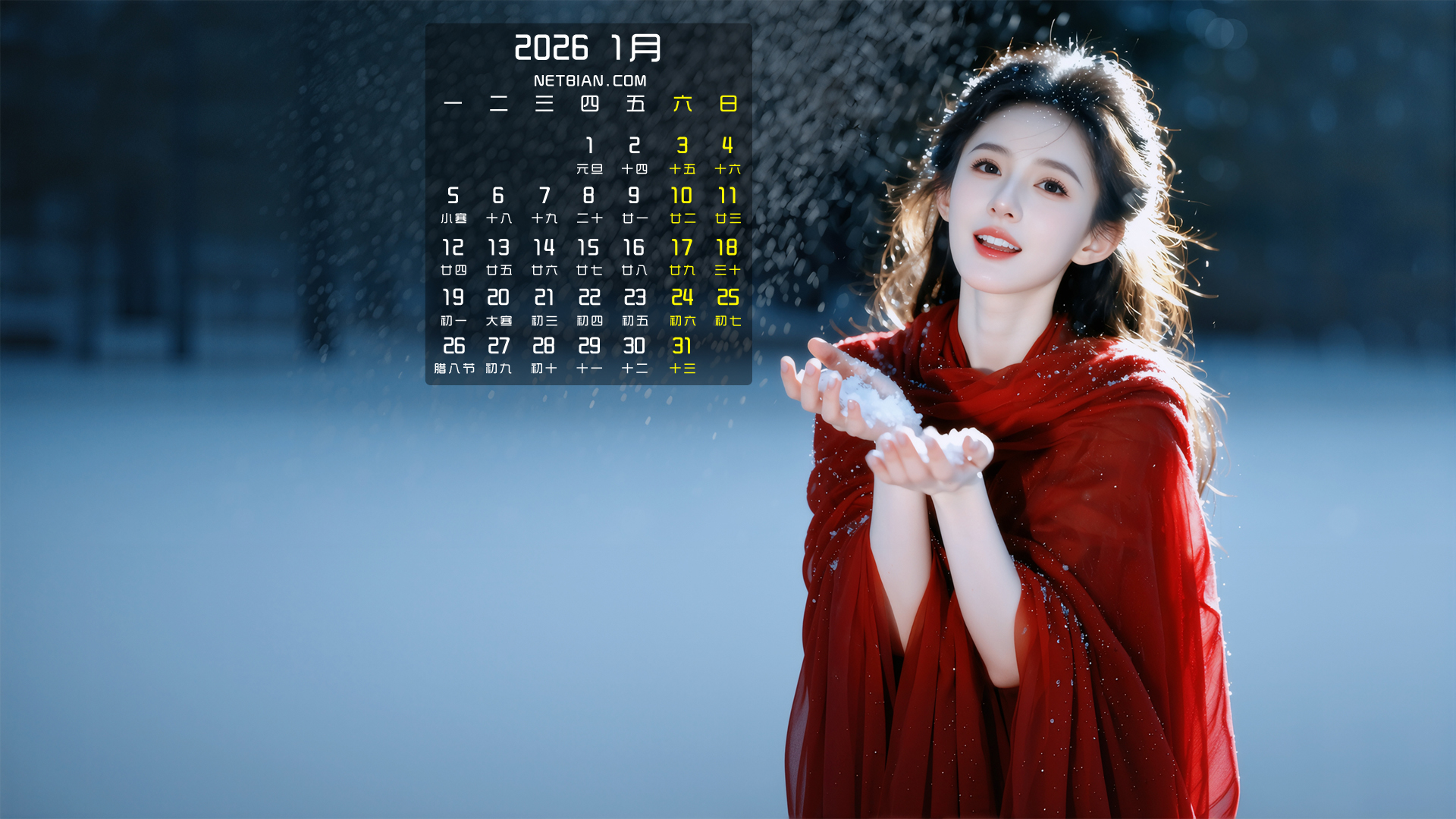 ������Ů�L��2026��1����X�����՚v�ڼ�