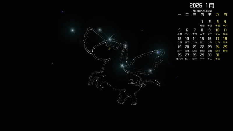 С�R ��������2026��1���՚v��X�ڼ�