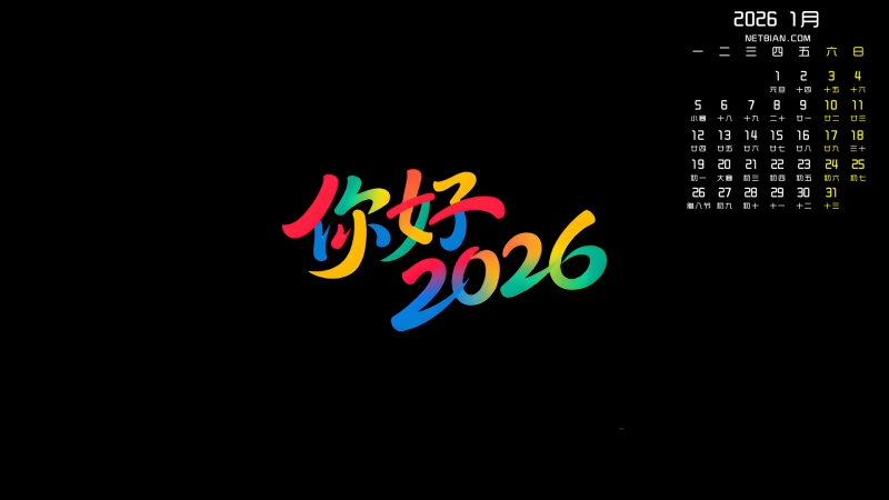 ���2026��2026��1���՚v�ڼ�