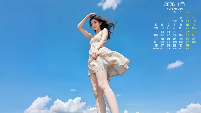 �{�����ꖹ���Ů2026��1���՚v����ڼ�