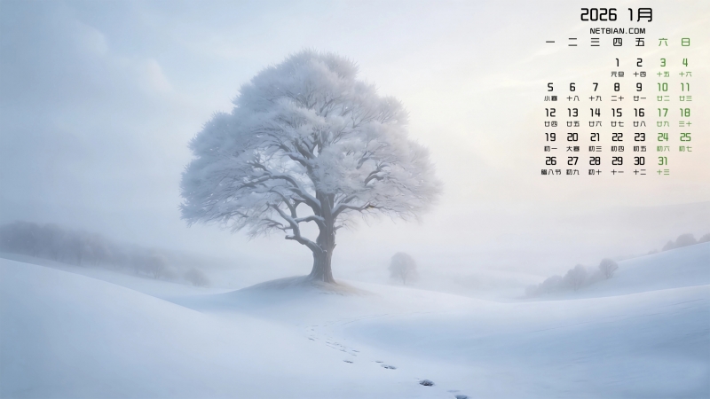 ѩ�ؘ��L��2026��1���՚v��X����ڼ�