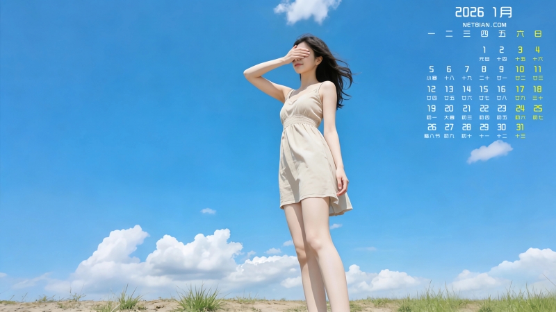 С����������Ů2026��1�����������ֽ