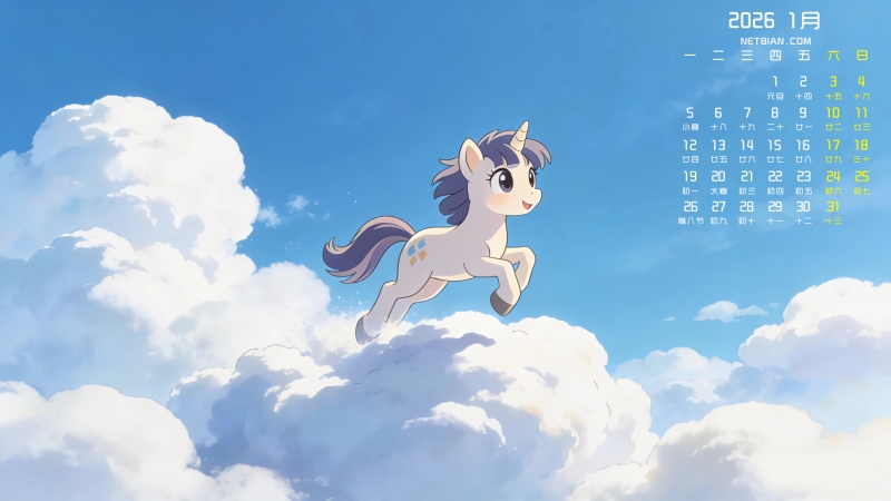 С�������ϱ���2026��1�·����������ֽͼƬ