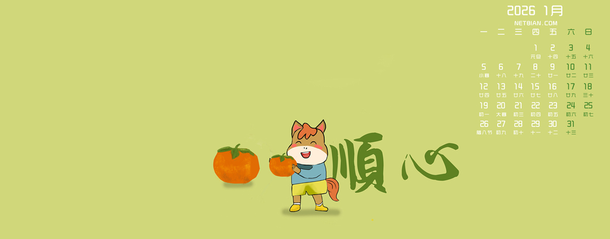 2026��1��������ֽ