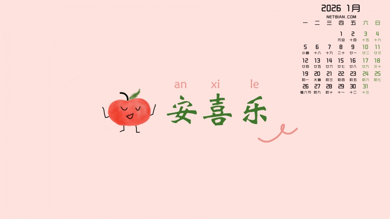 ƽ��ϲ��2026��1�����������ֽ����