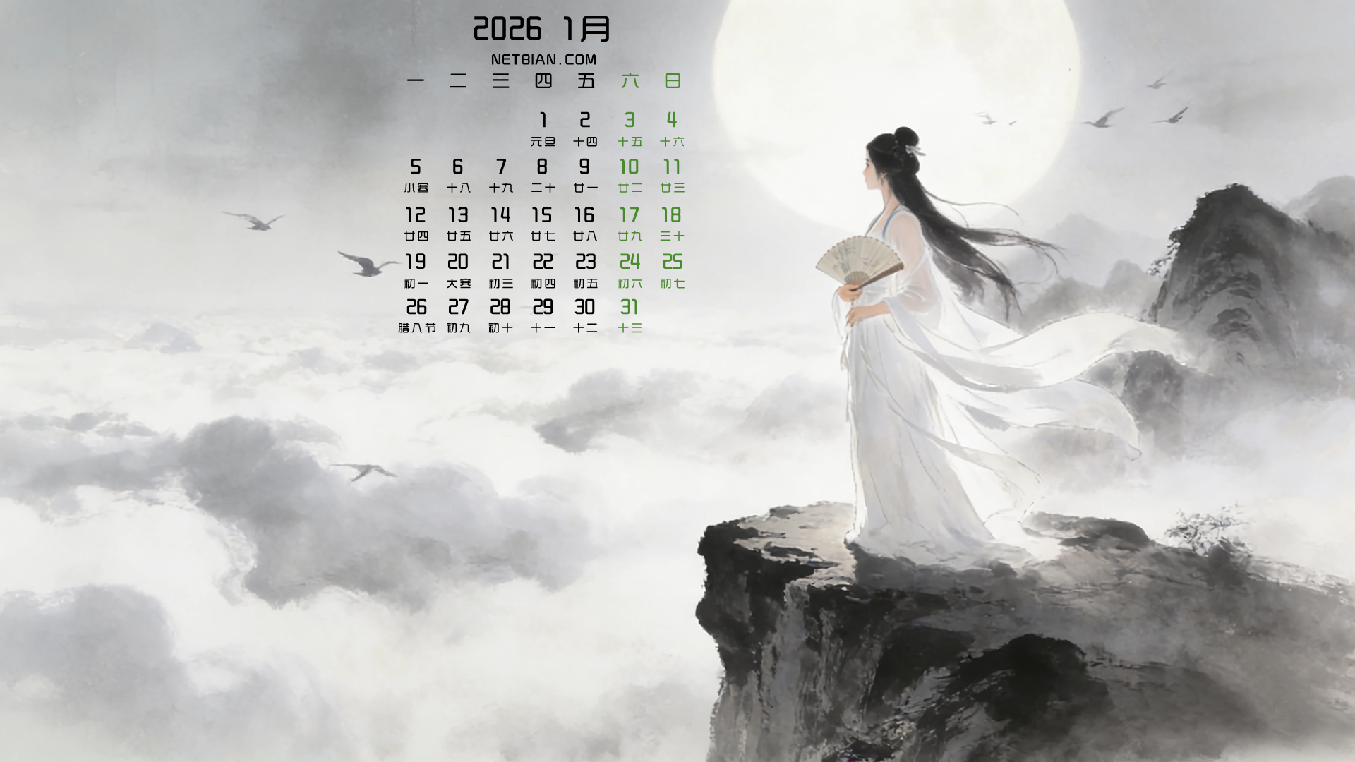 ������Ůˮī��2026��1�����������ֽ