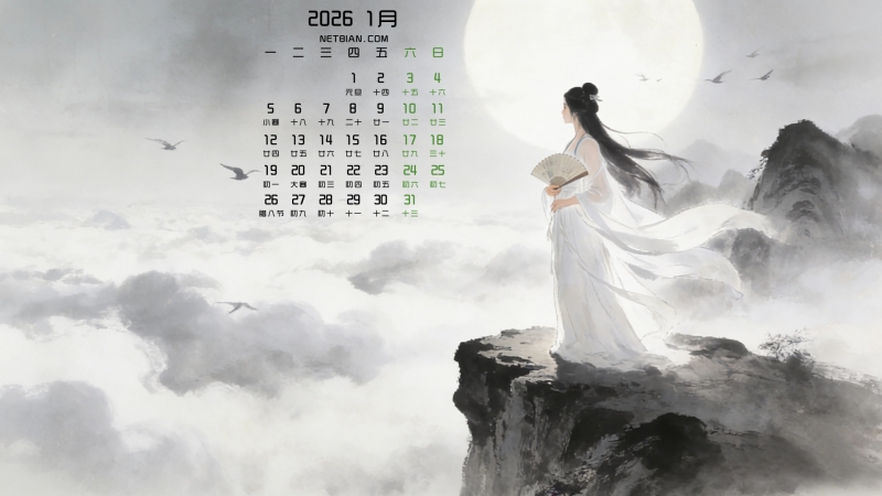 ������Ůˮī��2026��1�����������ֽ