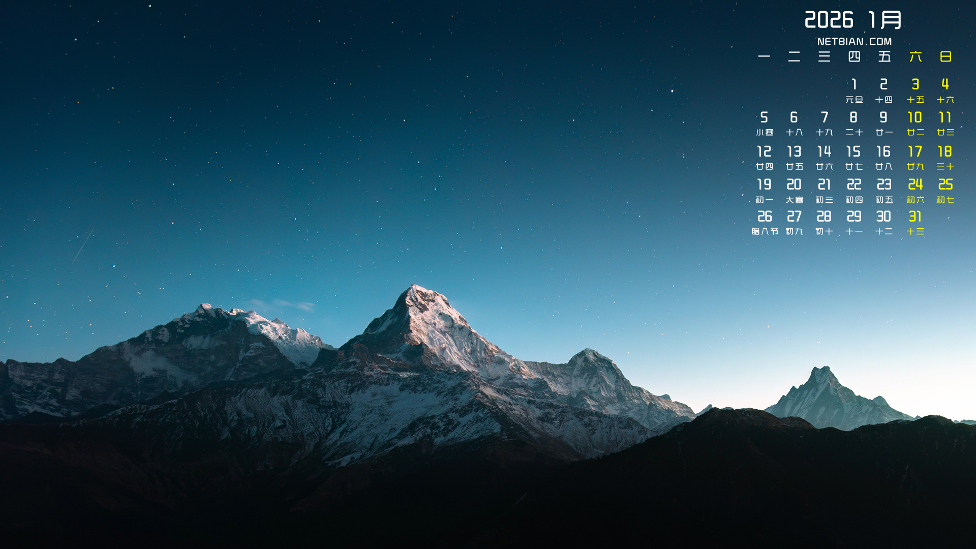 ɽ�ǿ�ҹ��2026��1�����������ֽ