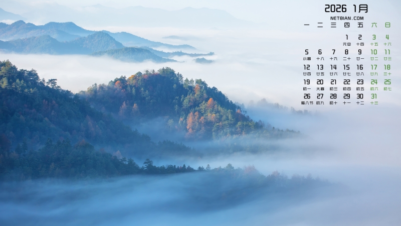 ɽ�ƺ��羰2026��1�����������ֽ