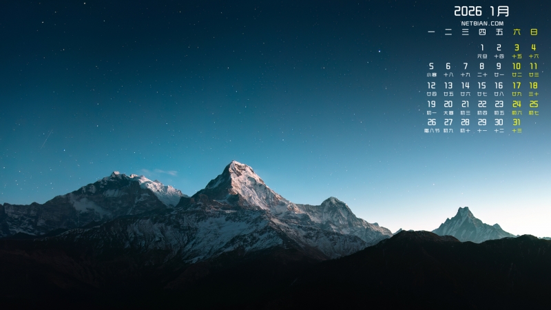 ɽ�ǿ�ҹ��2026��1�����������ֽ