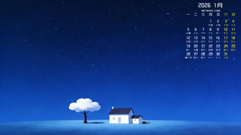 �ǿ�����С���ӷ羰2026��1������������ֽ��