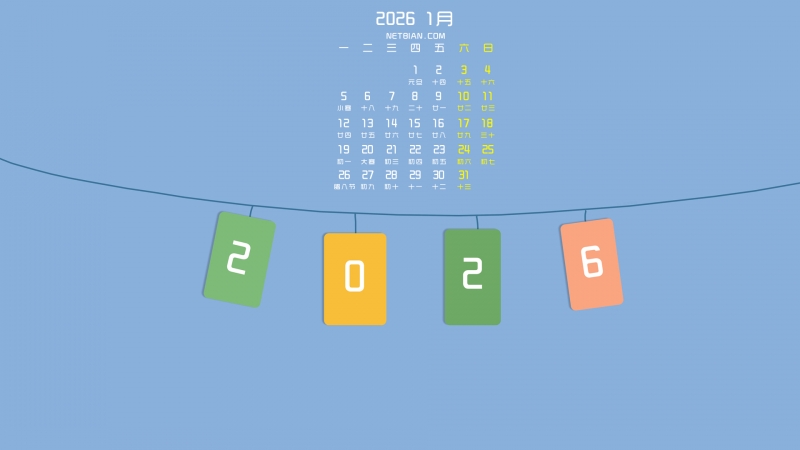 �˰�����ԭ�� ��2026��1�µ�������������ֽ