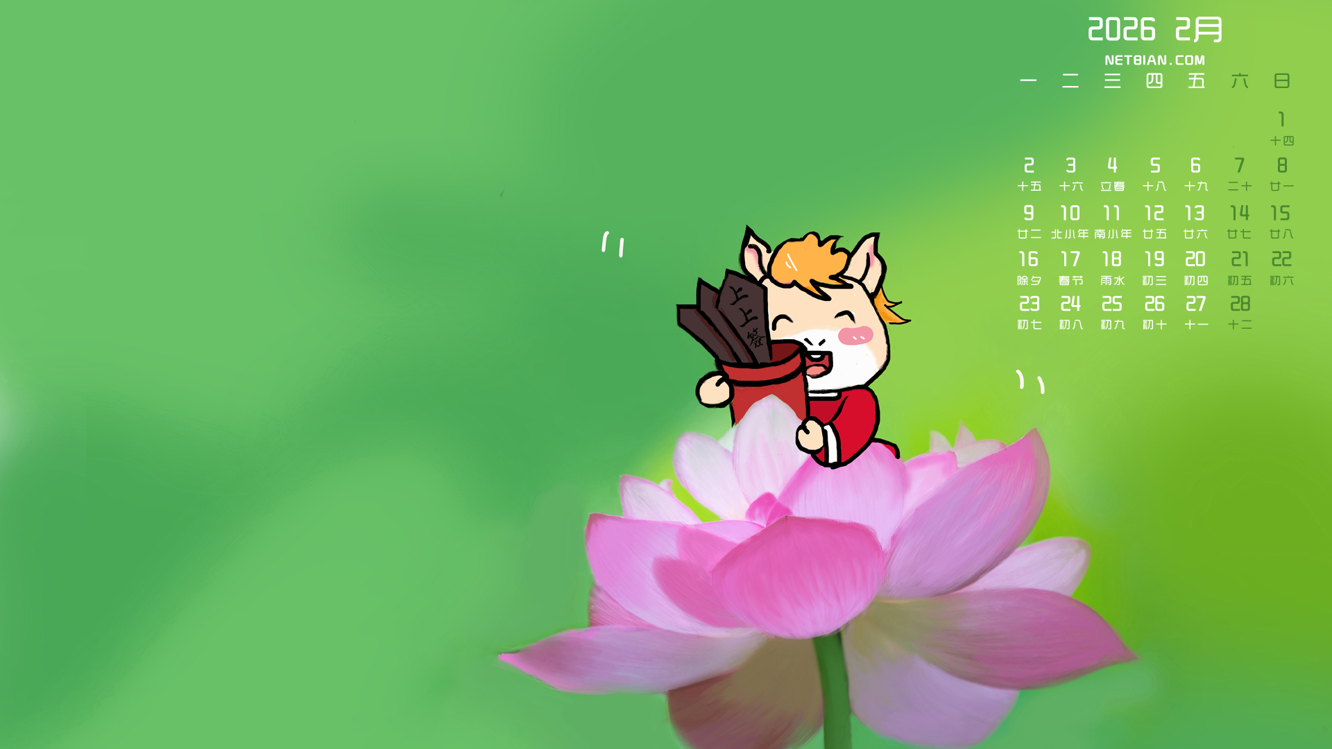 ����ǩ2026��2�µ�������������ֽ