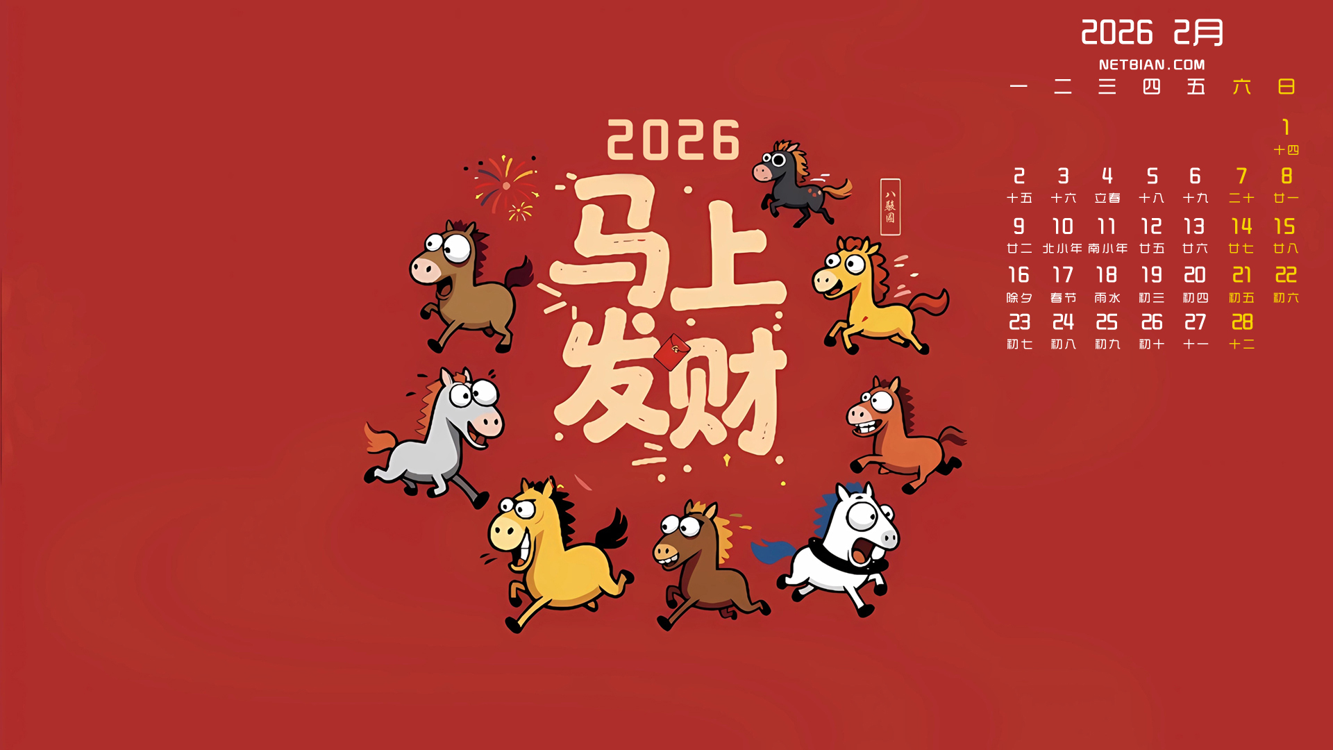 ���Ϸ��� �˿�ͼ2026��2�����������ֽͼƬ