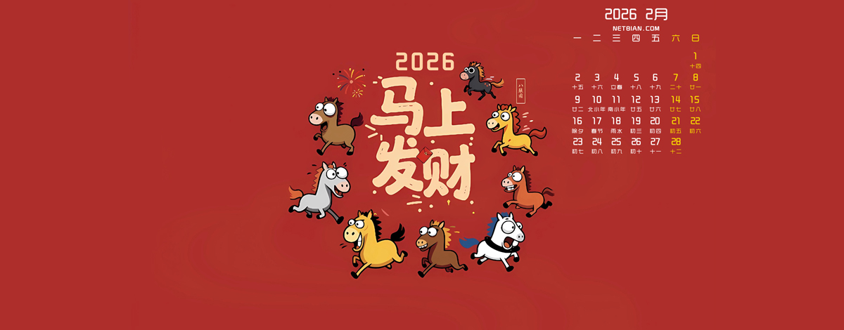 2026��2�µ�������������ֽ